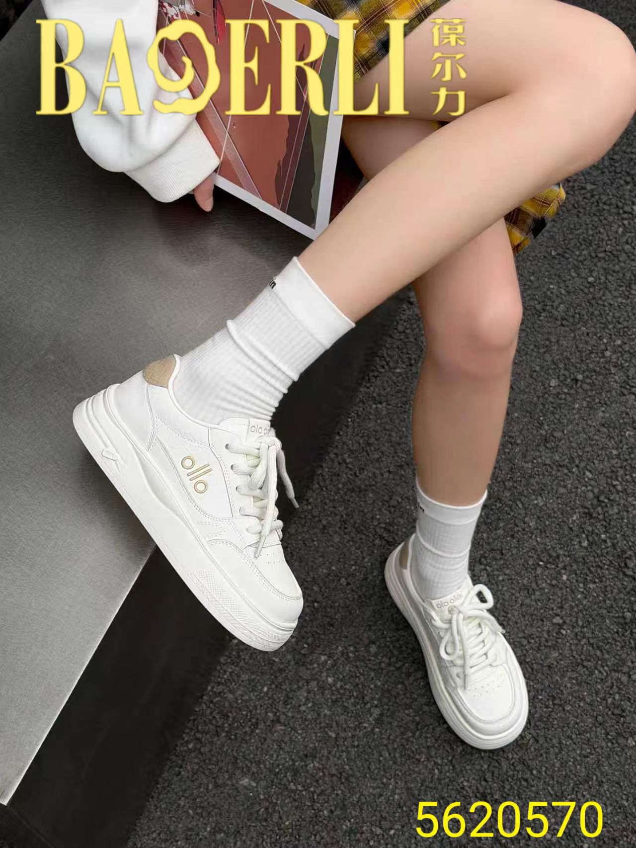 专柜正品葆尔力2026新款真皮字母小白鞋女百搭厚底板鞋运动鞋