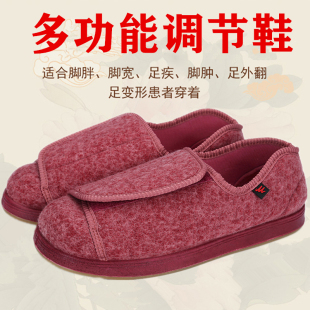 加肥加宽浮肿魔术贴中老年人大脚骨宽松糖尿病足鞋 春秋老人脚肿鞋