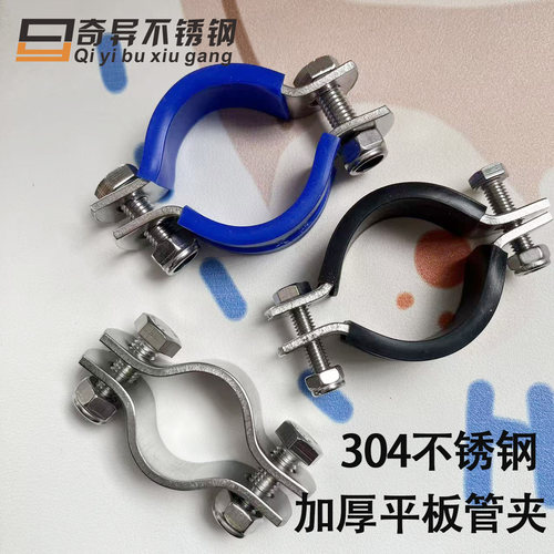 304不锈钢抱箍加厚接地卡管夹卡箍无柄管支架电线杆圆管固定卡扣