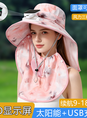 女士太阳能充电风扇帽子防晒遮阳