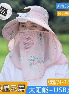 户外采茶种大棚干农活遮脸透气