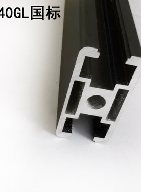 2040GL国标轻型工业铝型材 2040国标封槽单面封槽铝材 2040门铝材
