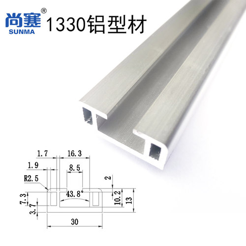 1330工业型材铝合金型材30铝材管夹支架实验设备支架气体管铝导轨