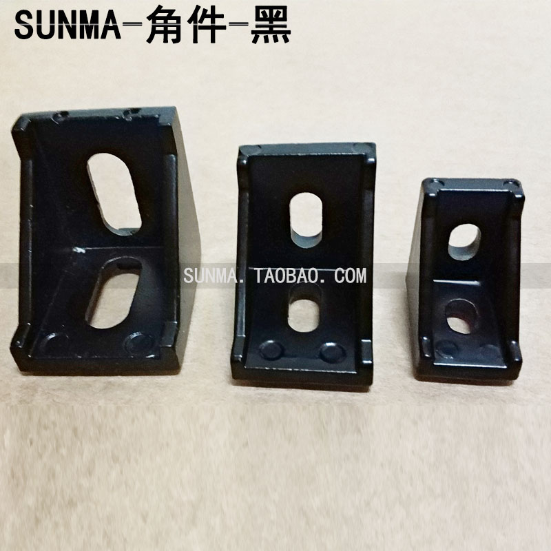 黑色角件角铁黑色角码30