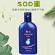 老牌国货sod人参蜜男士 sod蜜面霜润肤乳液脸部护肤保湿 补水大宝宝