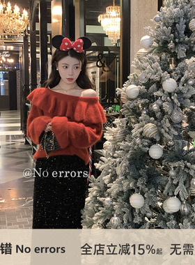 不出错No errors【酒渍樱桃】气质荷叶边斜肩两穿兔毛毛衣 冬新款