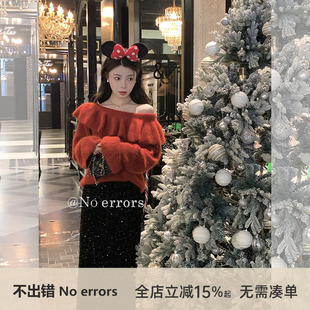 不出错No errors【酒渍樱桃】气质荷叶边斜肩两穿兔毛毛衣 冬新款