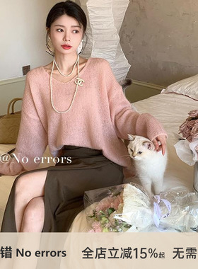 不出错No errors 高比例软糯马海毛V领慵懒薄款针织毛衣