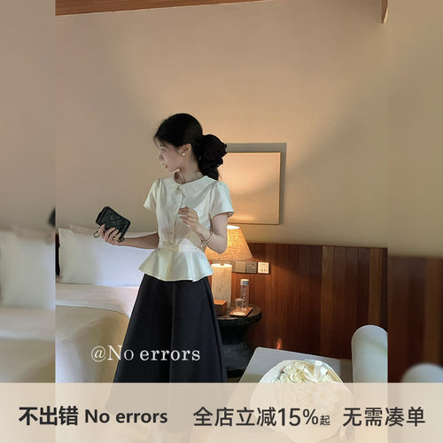 不出错No errors 优雅赫本风中长款伞裙高腰气质半身裙