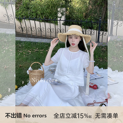 不出错No errors【白蕾丝】重工天丝镂空蕾丝拼接套装2025夏新款