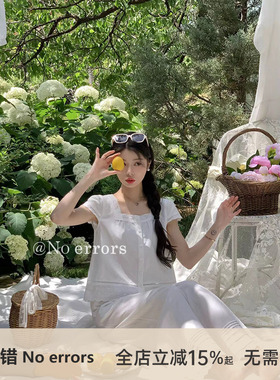 不出错No errors减龄显瘦白色重工蕾丝打条棉麻套装 2025夏季新款