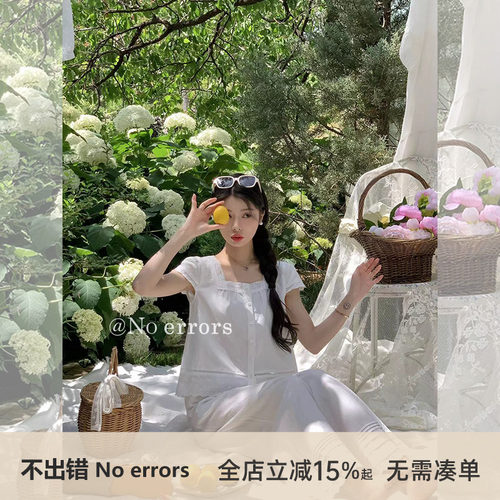 不出错No errors减龄显瘦白色重工蕾丝打条棉麻套装 2025夏季新款