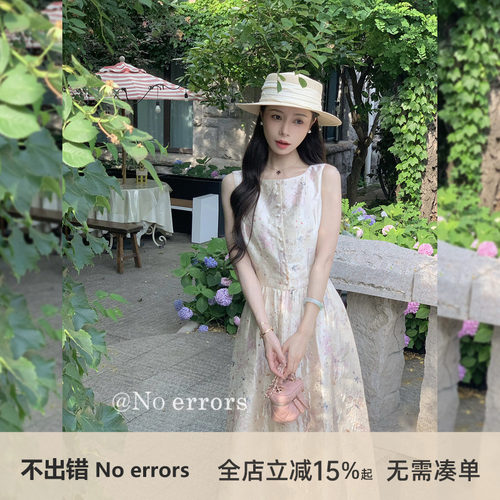 不出错No errors 人丝亚麻提花法式连衣裙