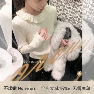 不出错No errors【小精致】亮片装饰小花边加厚内搭针织衫 冬新款