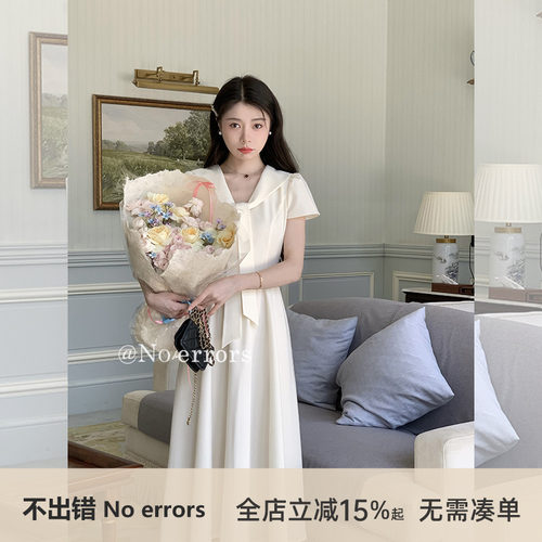 不出错No errors气质优雅千金海军领法式连衣裙 2025夏季新款