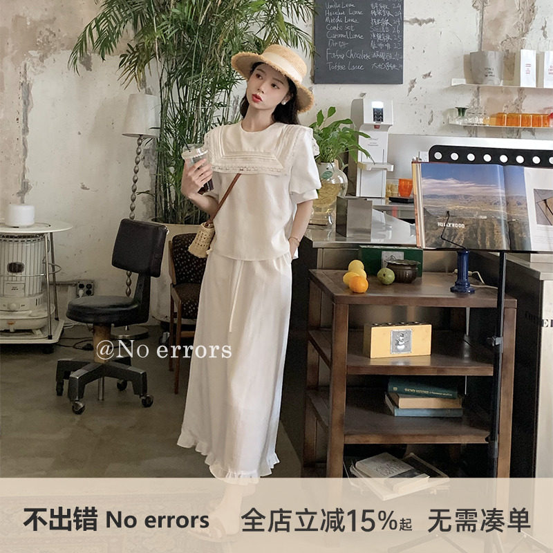 不出错No errors【悠长假日】天丝麻花边抽绳半裙 2025夏季新款