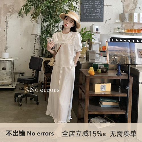 不出错No errors【悠长假日】天丝麻花边抽绳半裙 2025夏季新款