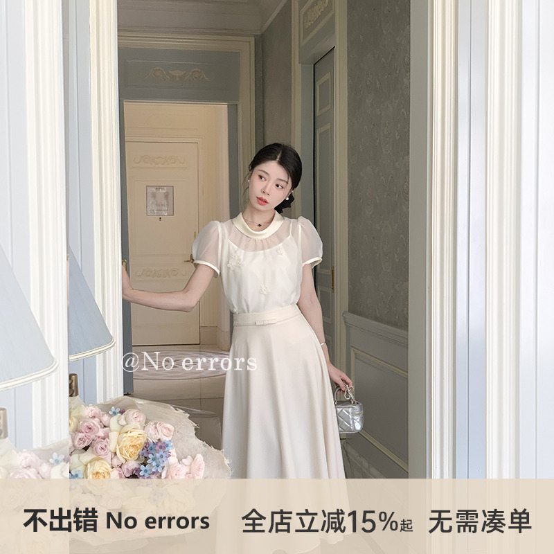 不出错No errors【温柔姐姐】法式优雅显瘦气质法式伞裙 夏季新款