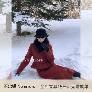 新款 2025冬季 errors收腰蝴蝶结外套半裙羊毛双面呢套装 不出错No