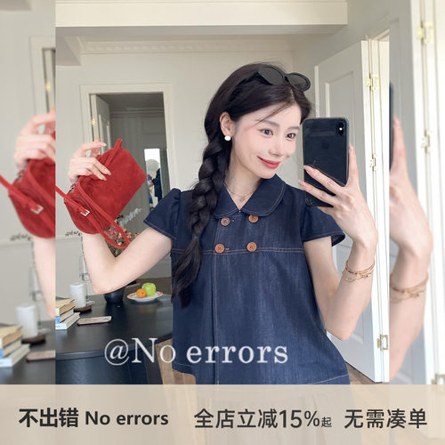 不出错No errors 棉麻牛仔蓝撞色娃娃衫上衣 夏季新款莱赛尔衬衫