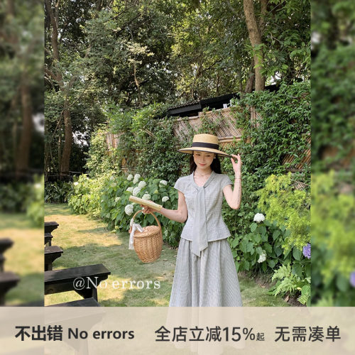 不出错No errors 气质格纹收腰飘带衬衫半裙套装