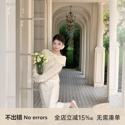 不出错No errors 温柔优雅重工亮片蕾丝刺绣直筒半裙 2025秋新款