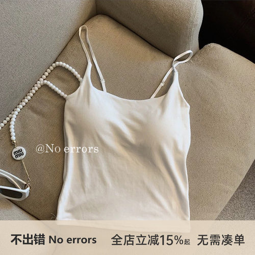 不出错No errors 简约纯色莫代尔吊带背心女带胸垫修身显瘦美背