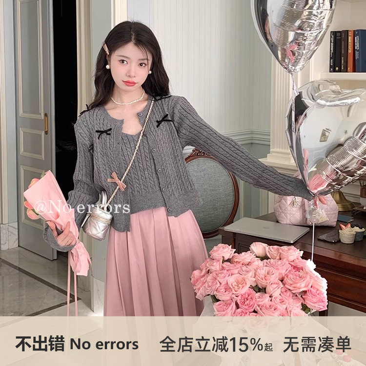 不出错No errors【耶鲁甜心】手工蝴蝶结针织开衫+吊带套装2025秋