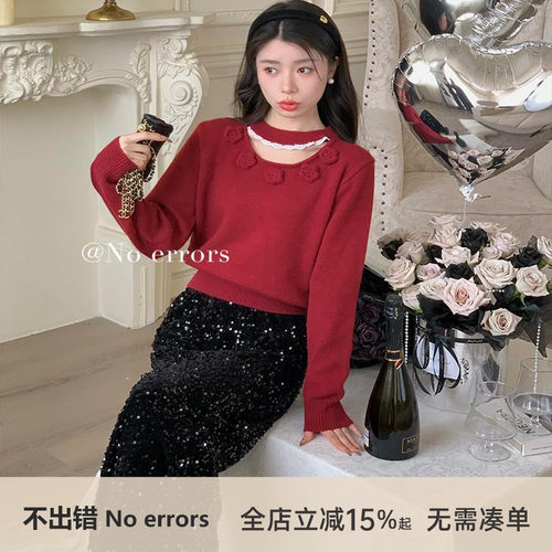 不出错No errors 小漂亮～精致手工立体花朵挂脖宽松软糯毛衣