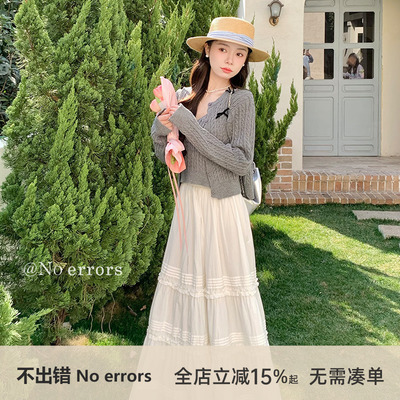 不出错No errors【白色月光】小个子仙气木耳边打条半身裙 2025秋