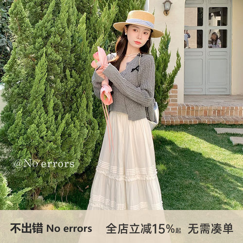不出错No errors【白色月光】小个子仙气木耳边打条半身裙 2025秋