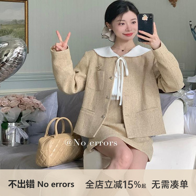 不出错No errors 安娜～财阀千金小香风外套a字半裙套装