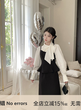 不出错No errors 【漂亮姐姐2.0】法式显瘦吊带马甲+半裙小香套装