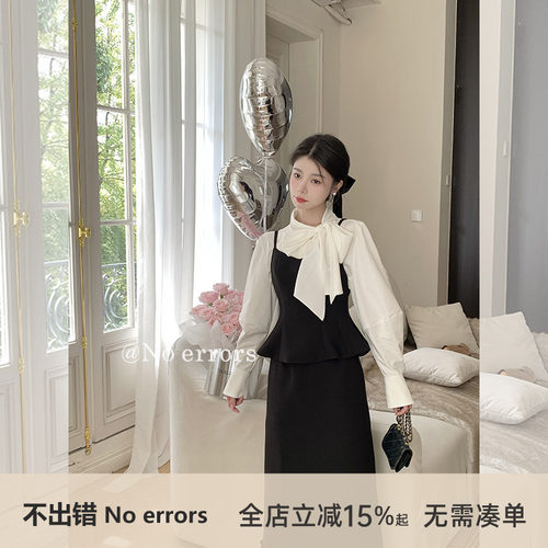 不出错No errors 【漂亮姐姐2.0】法式显瘦吊带马甲+半裙小香套装