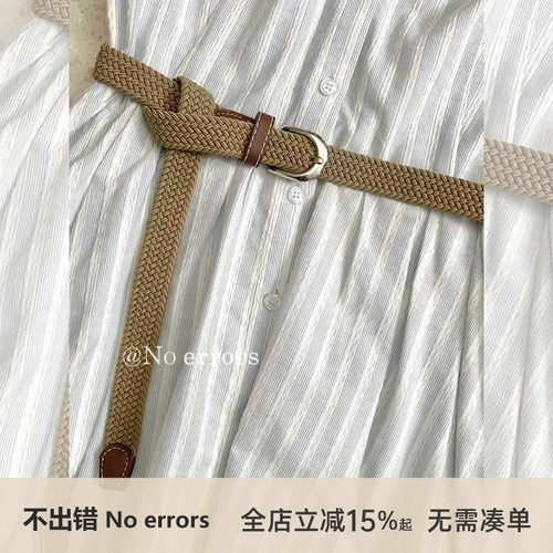 不出错No errors 百搭时髦腰带 现货