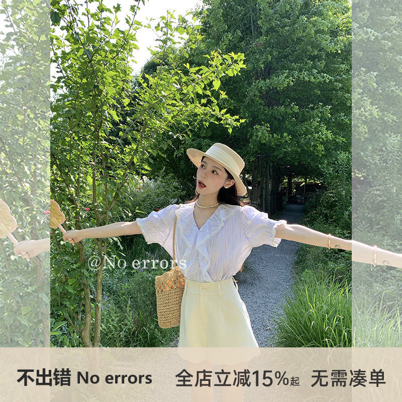 不出错 No errors 法式重工塔克线花边条纹衬衫