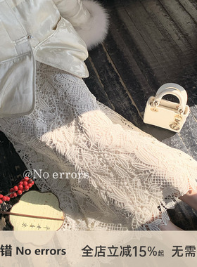 不出错No errors【花枝令】气质显瘦重工镂空蕾丝花朵半裙 冬新款