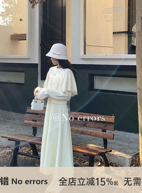 不出错No errors 纸片人～细针坑条显瘦针织A字百搭伞裙冬