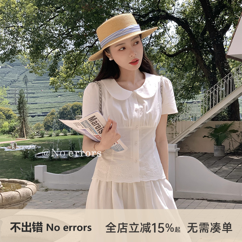 重工刺绣收腰衬衫+半裙套装