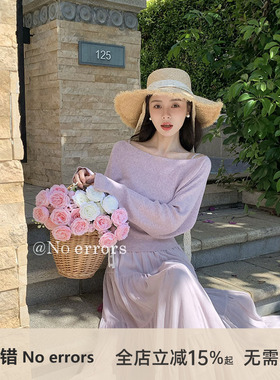 不出错No errors【米兰游记】温柔气质吊带+坎肩针织套装 春新款
