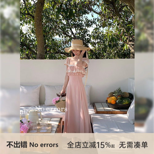 不出错No errors【浮生若梦】粉色蕾丝荷叶边雪纺度假长裙