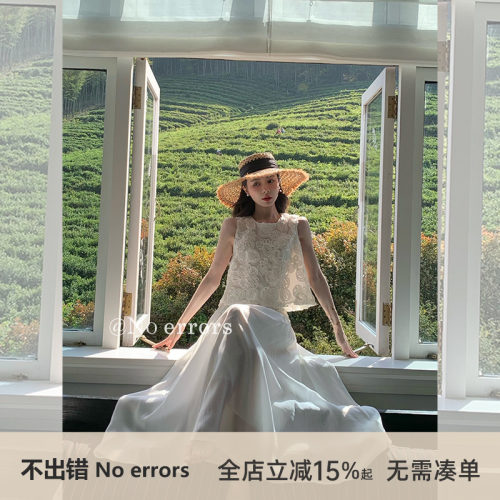 不出错No errors立体网纱玫瑰背心+半裙套装艺术感设计款