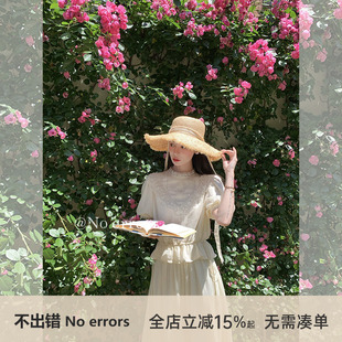 不出错 No errors【爱德华系列】重工法式复古蕾丝上衣半裙套装