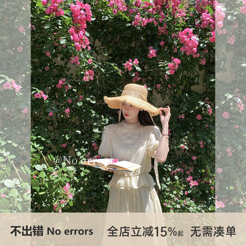 不出错 No errors【爱德华系列】重工法式复古蕾丝上衣半裙套装