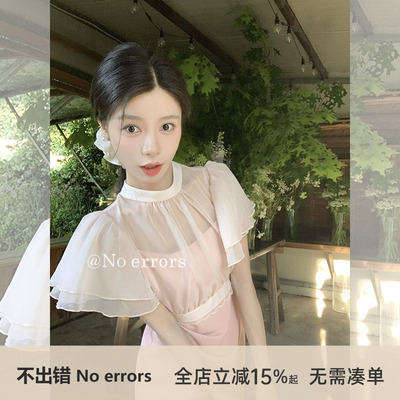 不出错 No errors【昭和甜心】日系千金风气质连衣裙套装