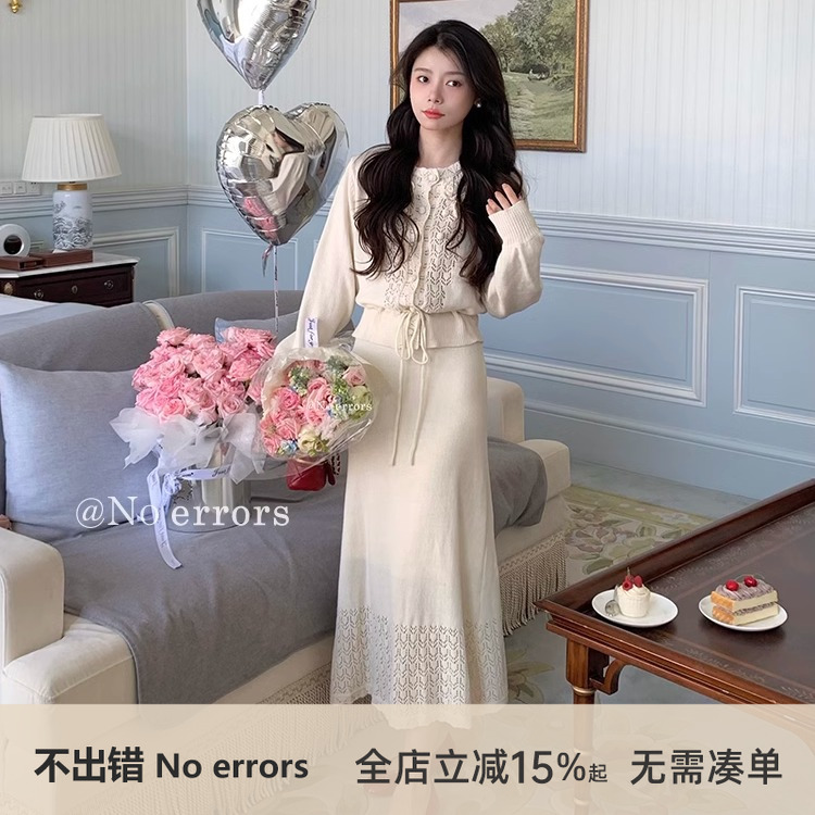 不出错No errors【南法少女】2025早秋新款气质重工钩花针织套装