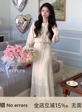 不出错No errors【南法少女】2025早秋新款气质重工钩花针织套装