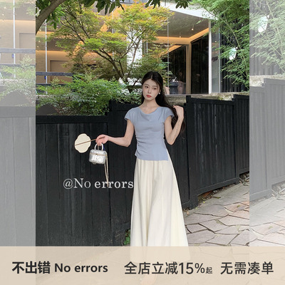 不出错No errors【月白】新中式醋酸飘飘裙裤 2025夏季新款