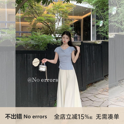 不出错No errors【月白】新中式醋酸飘飘裙裤 2025夏季新款
