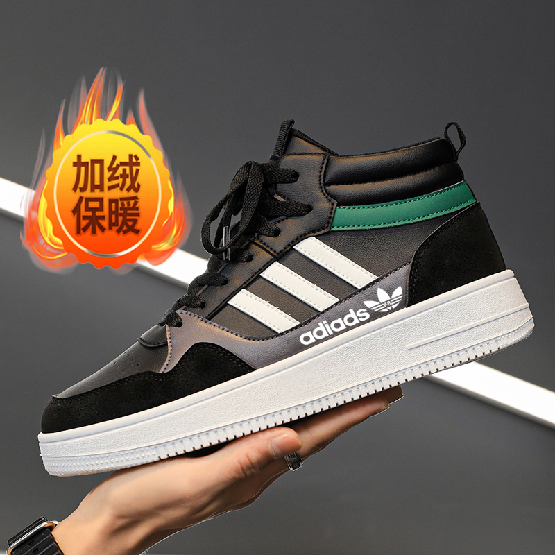 2025新款男士休闲板鞋